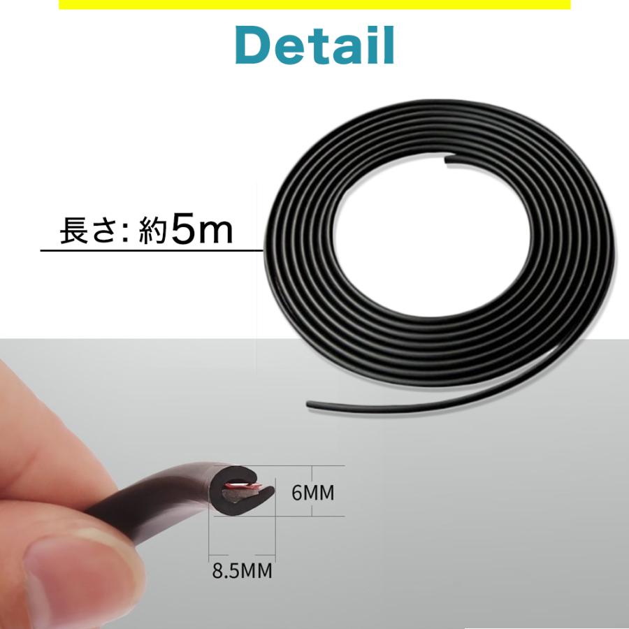 ドアモール 車 5m ドアエッジモール 黒 白 ドアガード モール ドレスアップ ブラック クリア レッド ブルー ホワイト 衝撃 傷 保護 防止 |  | 04