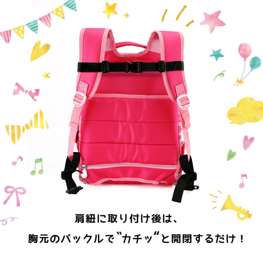 チェストベルト リュック ランドセル ずれ落ち防止 子供 キッズ バッグチェスト 全6色 チェストストラップ フロントストラップ ずれ防止 ひも 紐 登山 |  | 01