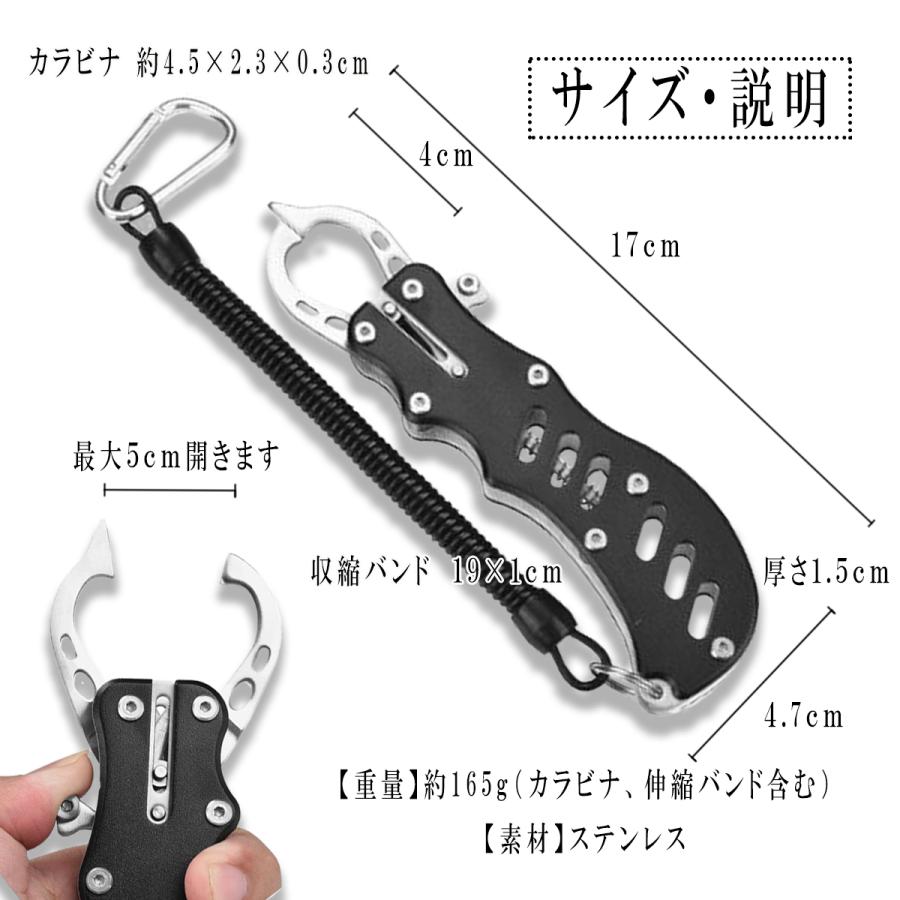 フィッシュグリップ 釣り フィッシュキャッチャー グリップ プライヤー ホルダー 釣り具 軽量 コンパクト ステンレス製 錆びにくい 小型 魚つかみ |  | 01