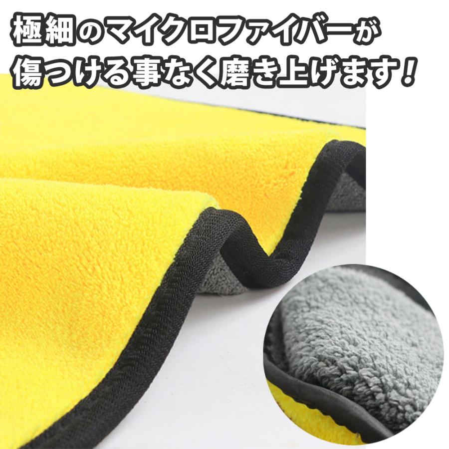 マイクロファイバータオル 洗車 洗車グッズ 洗車タオル ふき取り 水垢 除去 30×30cm |  | 02