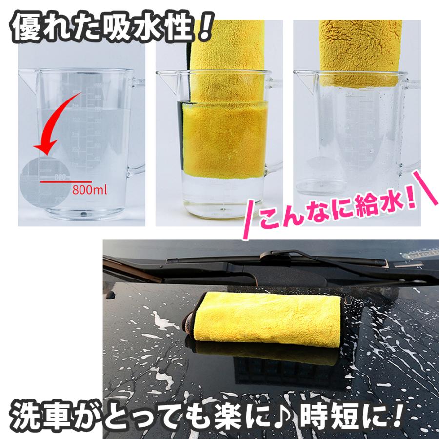 マイクロファイバータオル 洗車 洗車グッズ 洗車タオル ふき取り 水垢 除去 30×30cm |  | 03