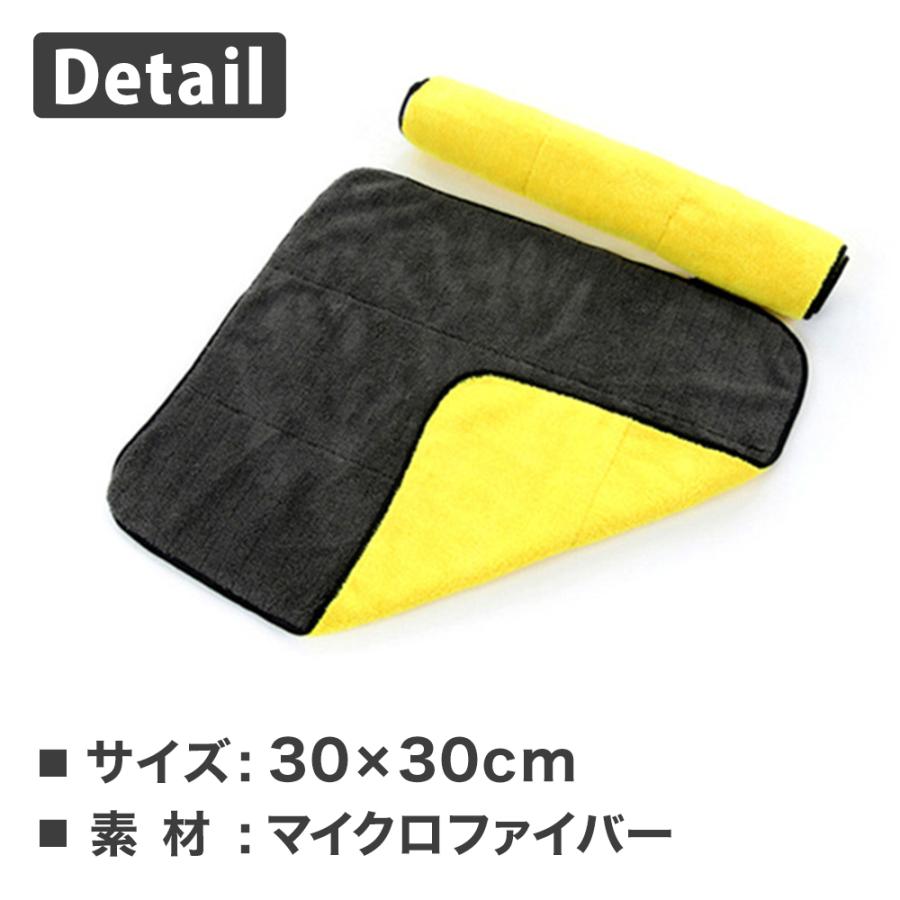 マイクロファイバータオル 洗車 洗車グッズ 洗車タオル ふき取り