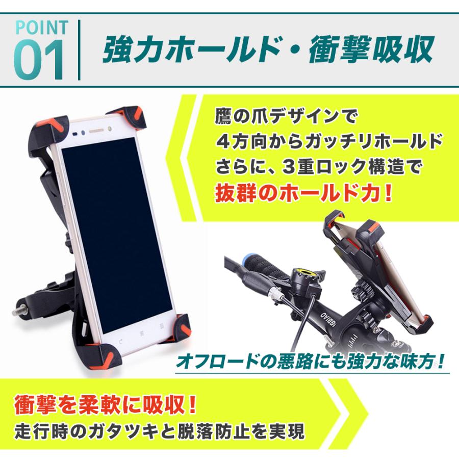 自転車 スマホホルダー バイク スマホスタンド 携帯ホルダー 自動ロック スマホ iPhone 固定 サイクリング ロードバイク 360度回転 |  | 01