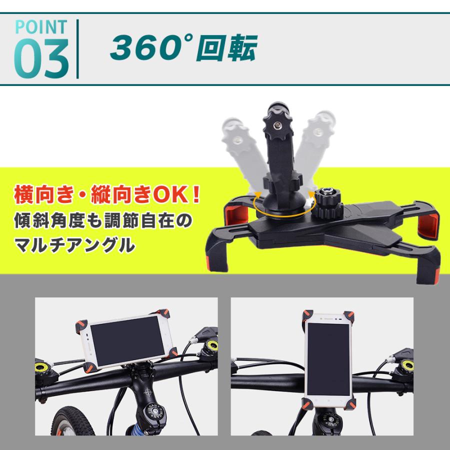 自転車 スマホホルダー バイク スマホスタンド 携帯ホルダー 自動ロック スマホ iPhone 固定 サイクリング ロードバイク 360度回転 |  | 02