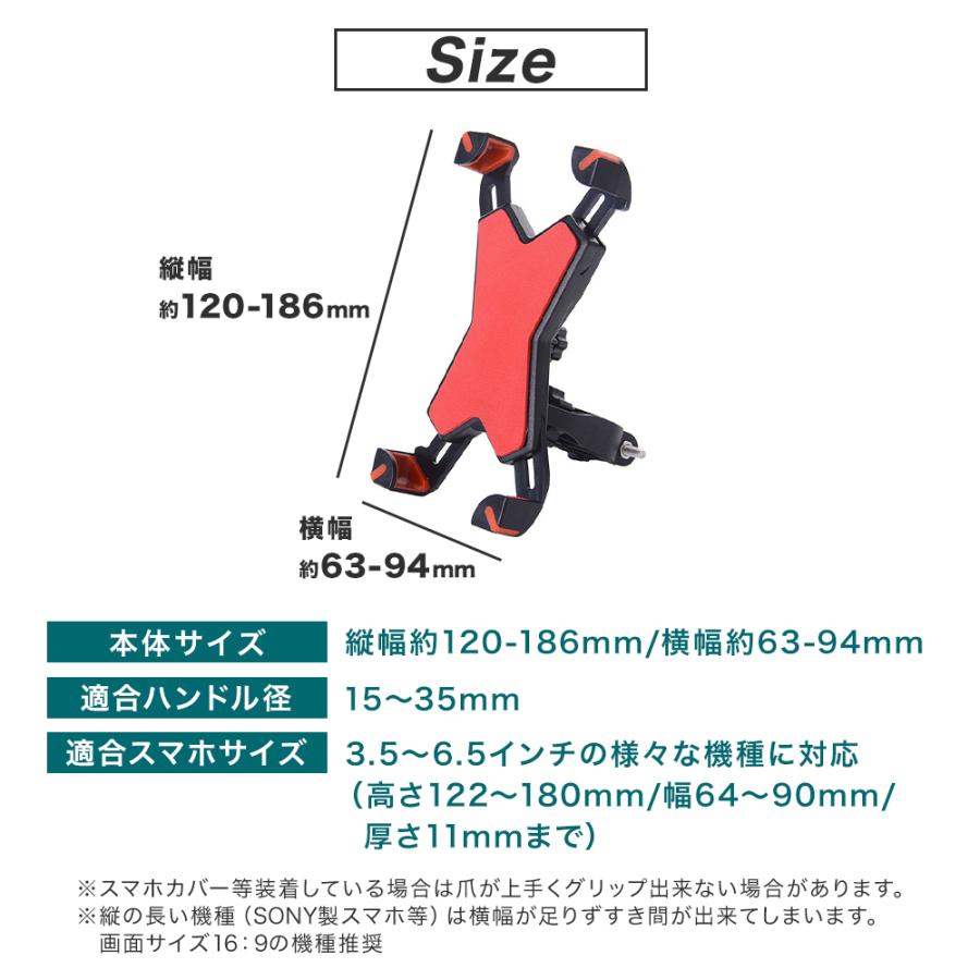自転車 スマホホルダー バイク スマホスタンド 携帯ホルダー 自動ロック スマホ iPhone 固定 サイクリング ロードバイク 360度回転 |  | 04