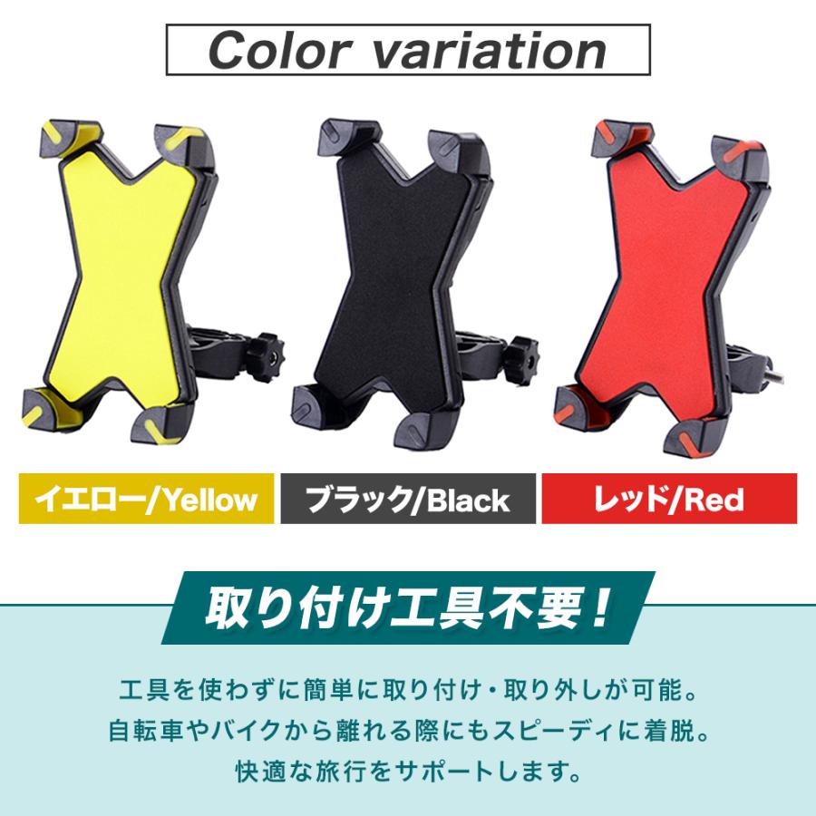 自転車 スマホホルダー バイク スマホスタンド 携帯ホルダー 自動ロック スマホ iPhone 固定 サイクリング ロードバイク 360度回転 |  | 05