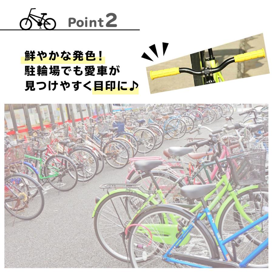 自転車 ハンドル グリップ カバー 2本 セット カスタマイズ マウンテンバイク クロスバイク  持ち手 パーツ キックボード 三輪車 ホッピング カラフル |  | 02