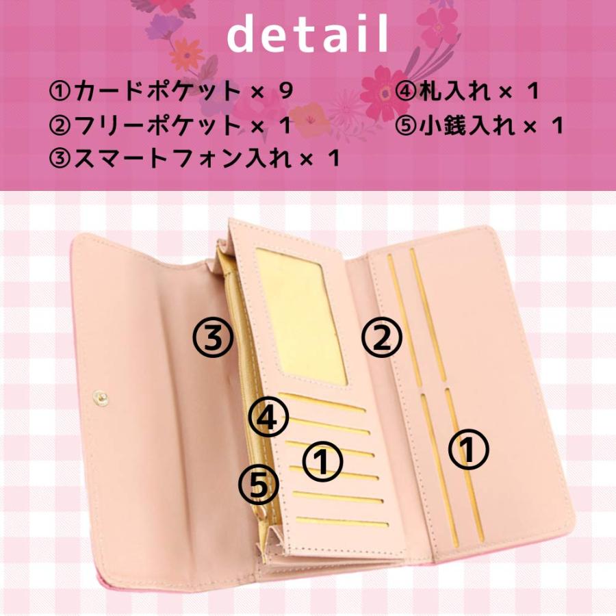 三つ折り 長財布 ロングウォレット 使いやすい 大容量 財布 レディース スマホ 収納 カードケース コインケース 小銭入れ 多機能 おしゃれ かわいい |  | 01
