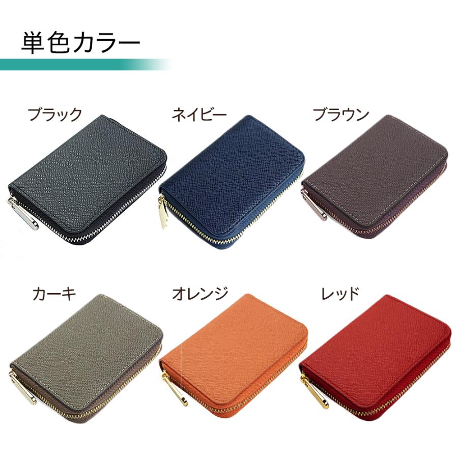小銭入れ コインケース メンズ ラウンドファスナー 小さい財布