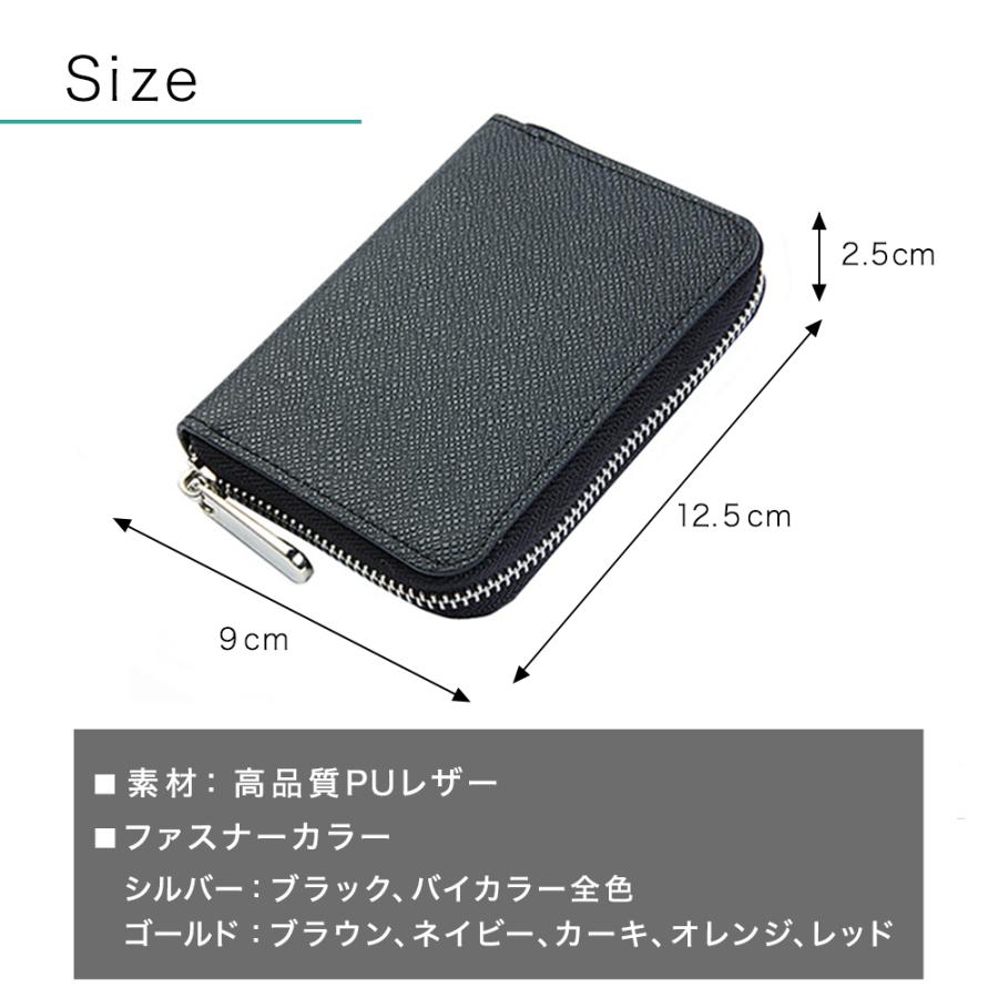 小銭入れ コインケース メンズ ラウンドファスナー 小さい財布 レザー ミニ財布 レディース 男女兼用 ビジネス カードケース おしゃれ 小型 薄い |  | 05