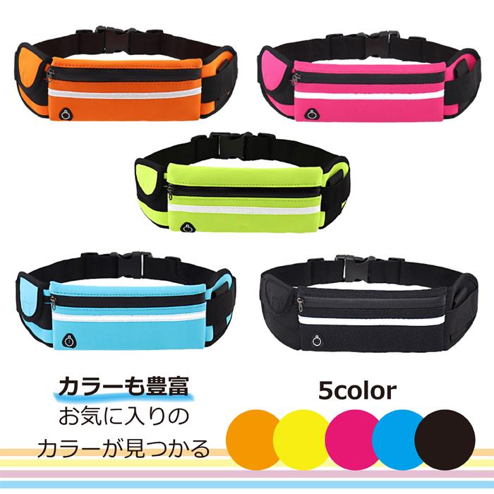 ランニングポーチ ウエストポーチ ボトルポーチ 揺れにくい 防水 スポーツ ウォーキング ジョギング スマホ ツーリング バッグ  iphone イヤホン |  | 01