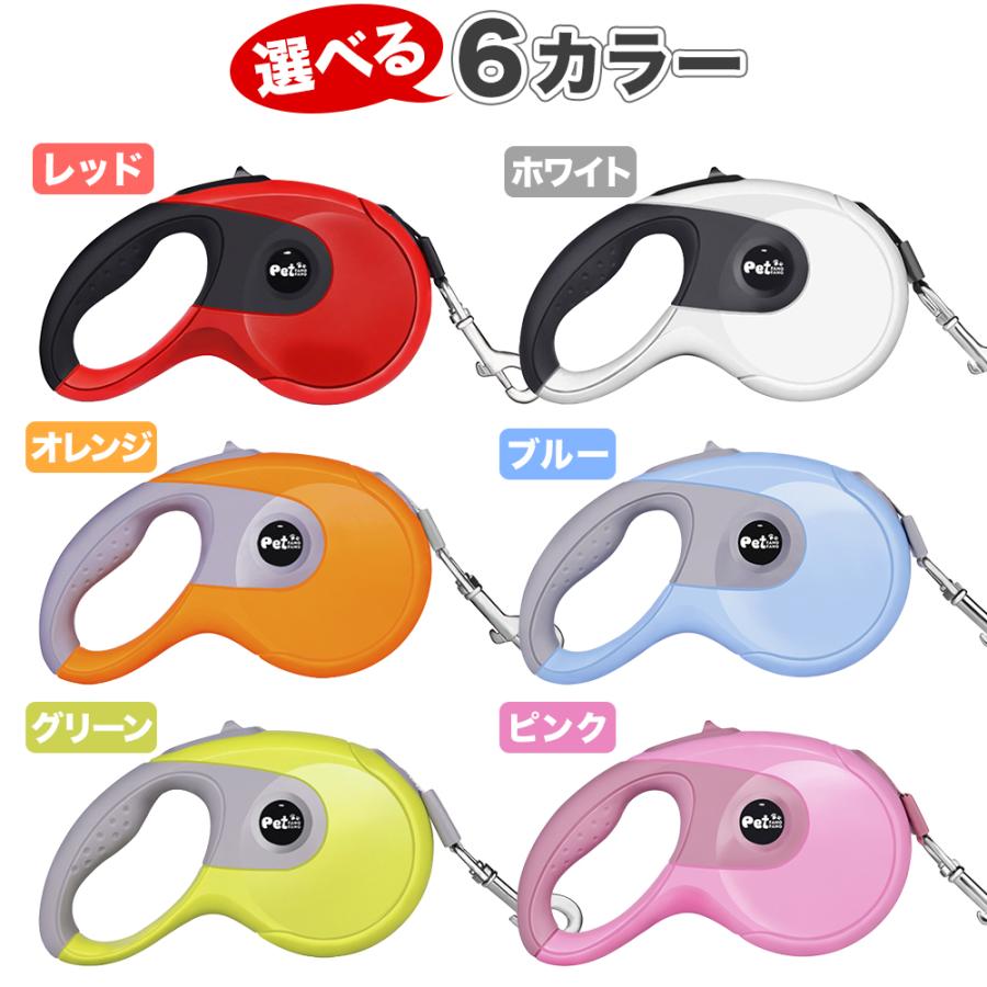 犬用リード 自動巻き戻し式 ワンタッチロック 伸縮 ペット お散歩 リード ロング 小型犬 中型犬 大型犬 バイカラー 3m/5m |  | 01