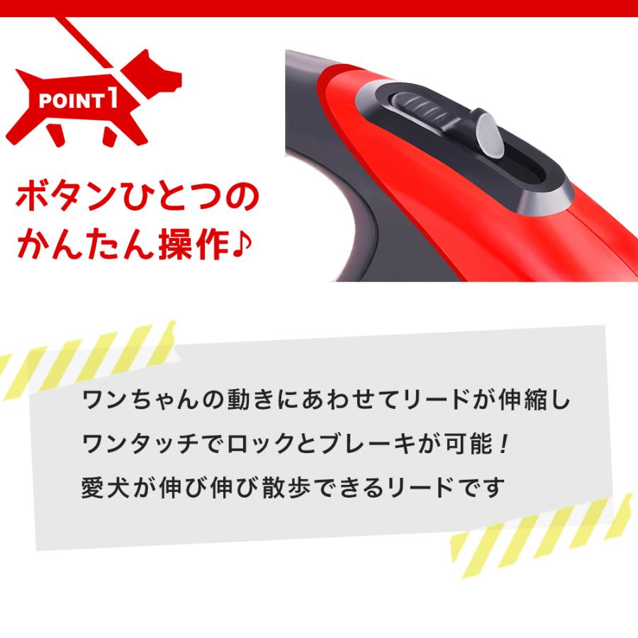 犬用リード 自動巻き戻し式 ワンタッチロック 伸縮 ペット お散歩 リード ロング 小型犬 中型犬 大型犬 バイカラー 3m/5m |  | 02