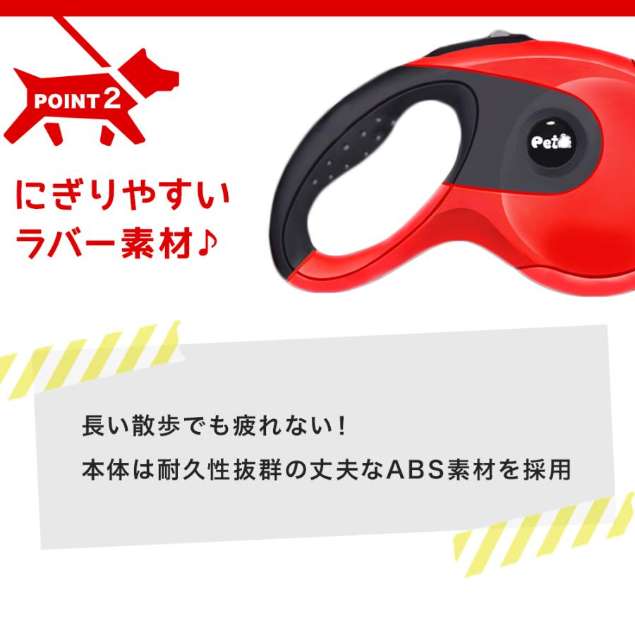犬用リード 自動巻き戻し式 ワンタッチロック 伸縮 ペット お散歩 リード ロング 小型犬 中型犬 大型犬 バイカラー 3m/5m |  | 03