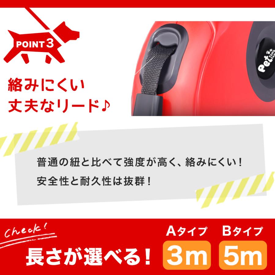 犬用リード 自動巻き戻し式 ワンタッチロック 伸縮 ペット お散歩 リード ロング 小型犬 中型犬 大型犬 バイカラー 3m/5m |  | 04