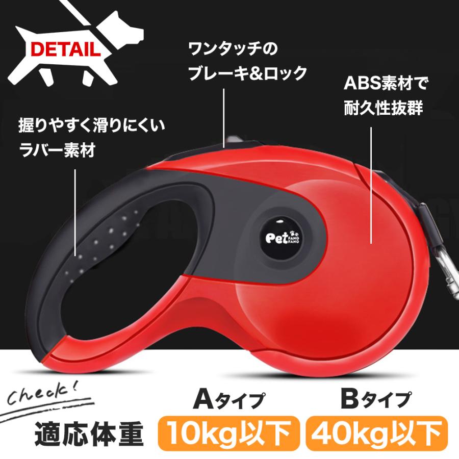 犬用リード 自動巻き戻し式 ワンタッチロック 伸縮 ペット お散歩 リード ロング 小型犬 中型犬 大型犬 バイカラー 3m/5m |  | 05