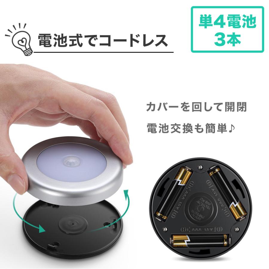 センサーライト 屋内 LED 照明 人感センサー 暖色 寒色 電池式 マグネット 着脱式 丸型 小型 フットライト ナイトライト 足元灯 廊下【3個】セット |  | 03