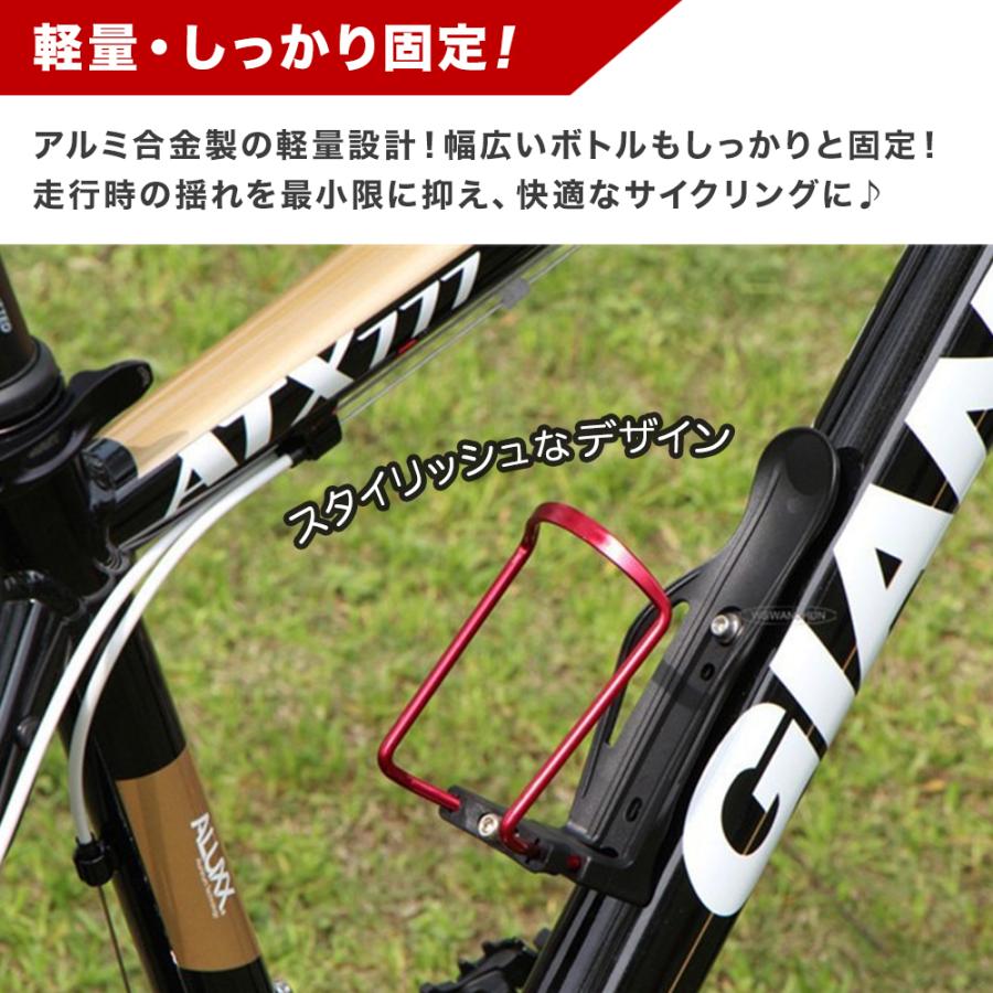 ボトルケージ ボトルホルダー 自転車 ボトル ペットボトル 収納 スタイリッシュ ロードバイク マウンテンバイク サイズ調整可能 |  | 01