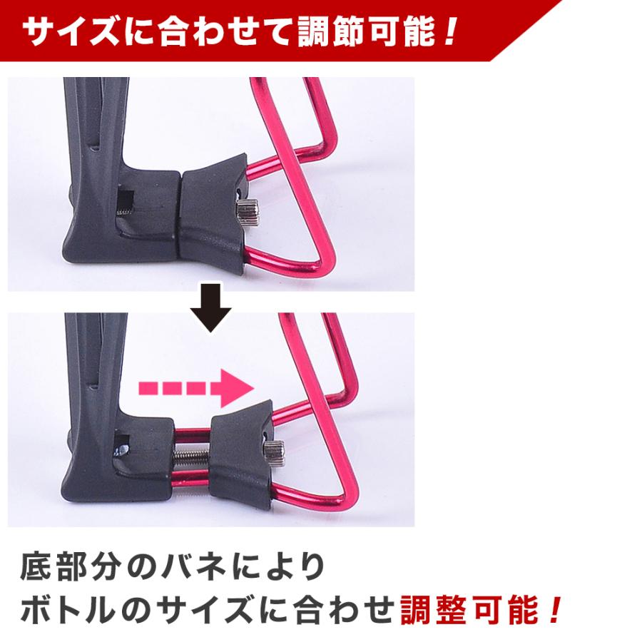 ボトルケージ ボトルホルダー 自転車 ボトル ペットボトル 収納 スタイリッシュ ロードバイク マウンテンバイク サイズ調整可能 |  | 02