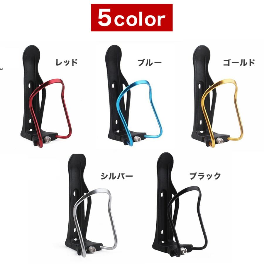 ボトルケージ ボトルホルダー 自転車 ボトル ペットボトル 収納 スタイリッシュ ロードバイク マウンテンバイク サイズ調整可能 |  | 03
