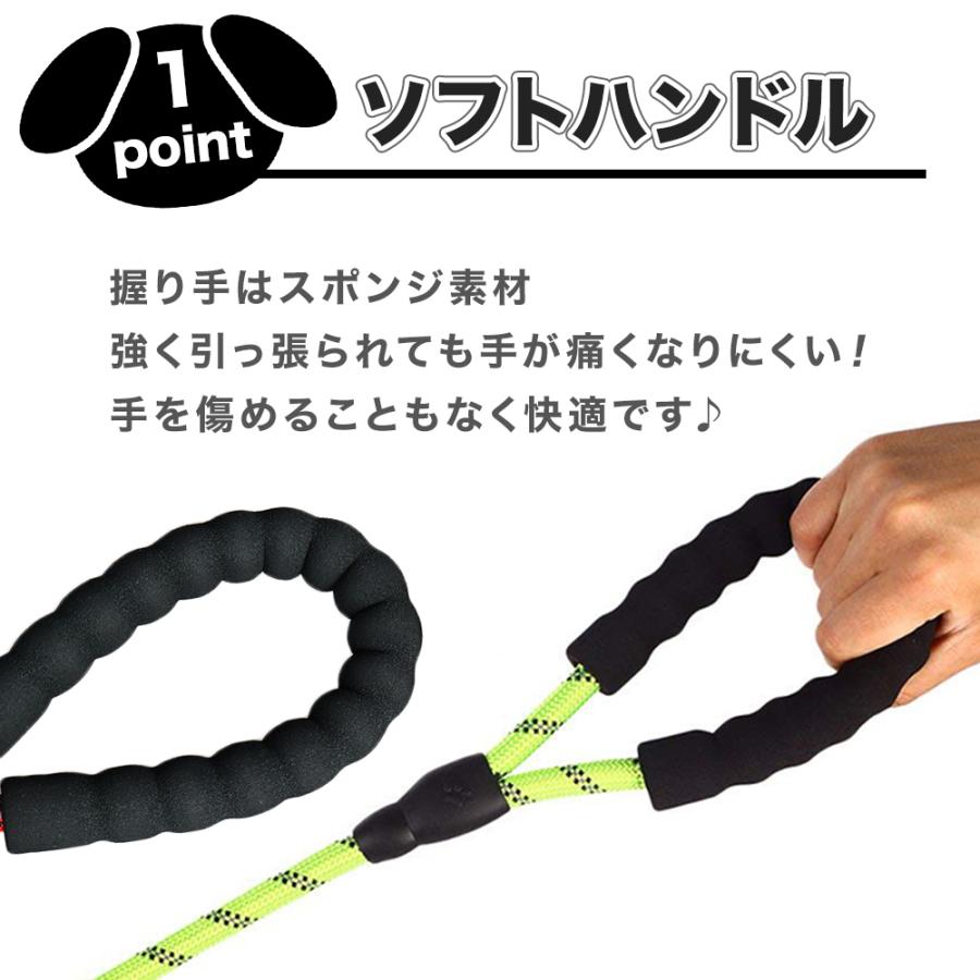リード 犬用 衝撃吸収 ソフトハンドル 持ちやすい 手が痛くない 小型 中型 大型 おしゃれ ペット 丸型 1.5m |  | 01