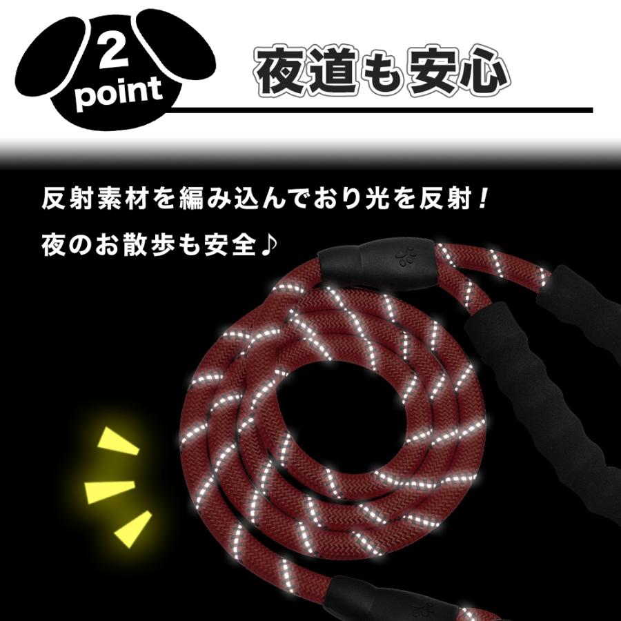 リード 犬用 衝撃吸収 ソフトハンドル 持ちやすい 手が痛くない 小型 中型 大型 おしゃれ ペット 丸型 1.5m |  | 02