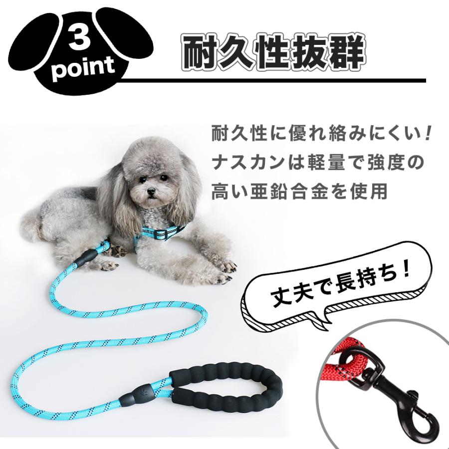 リード 犬用 衝撃吸収 ソフトハンドル 持ちやすい 手が痛くない 小型 中型 大型 おしゃれ ペット 丸型 1.5m |  | 03