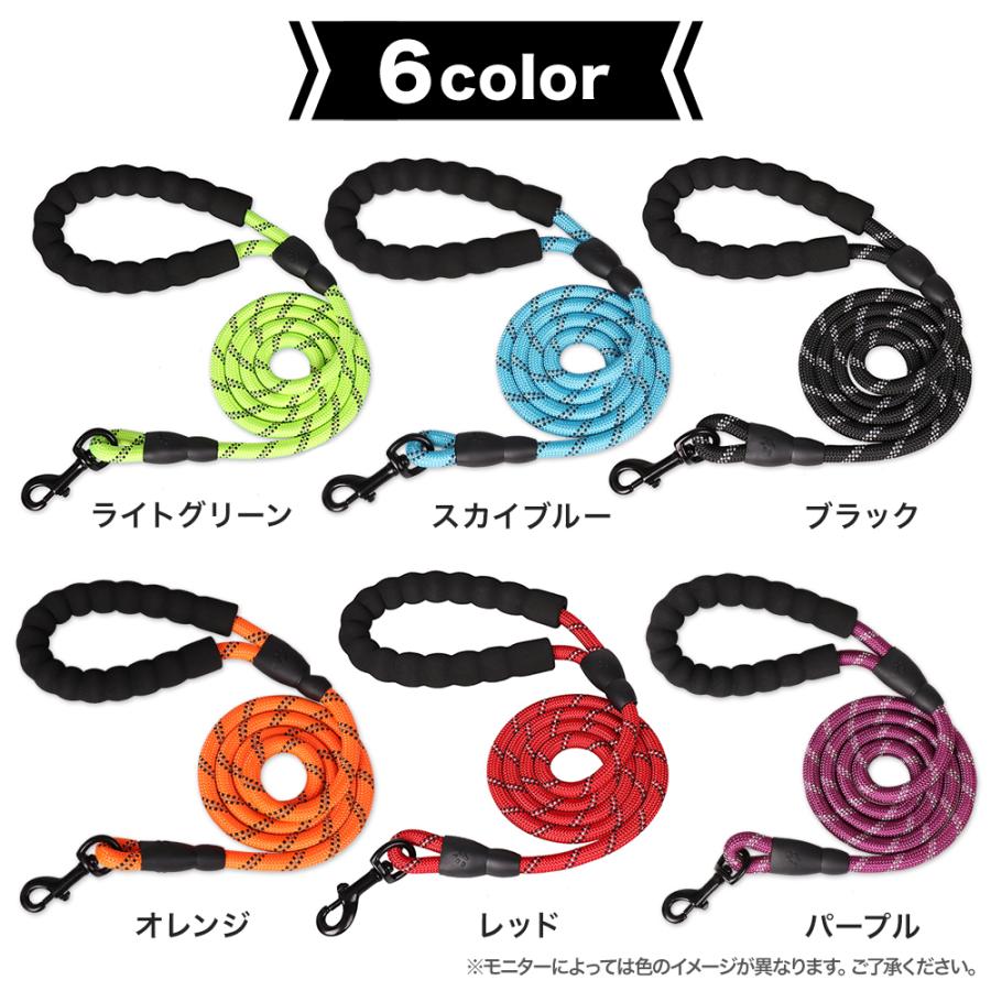 リード 犬用 衝撃吸収 ソフトハンドル 持ちやすい 手が痛くない 小型 中型 大型 おしゃれ ペット 丸型 1.5m |  | 04
