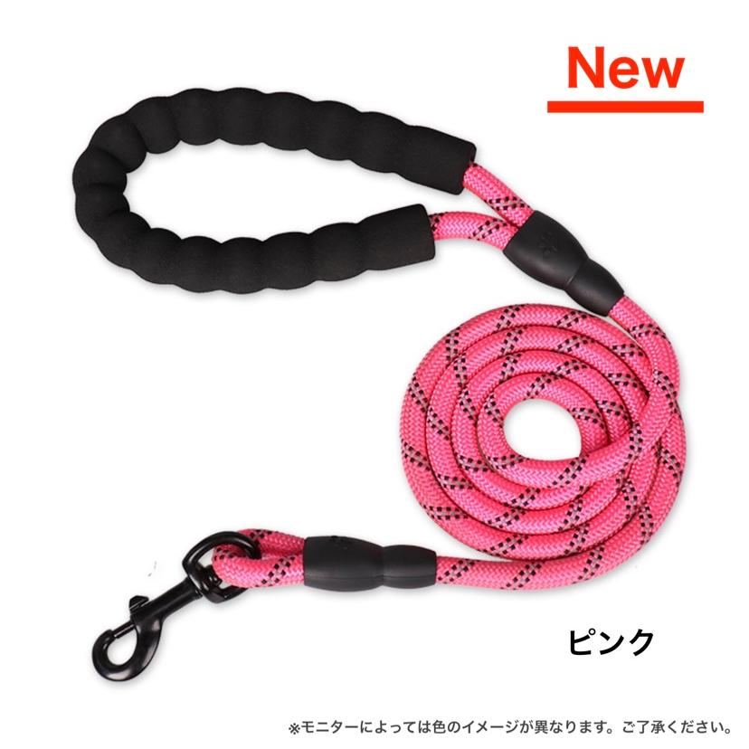 リード 犬用 衝撃吸収 ソフトハンドル 持ちやすい 手が痛くない 小型 中型 大型 おしゃれ ペット 丸型 1.5m |  | 05