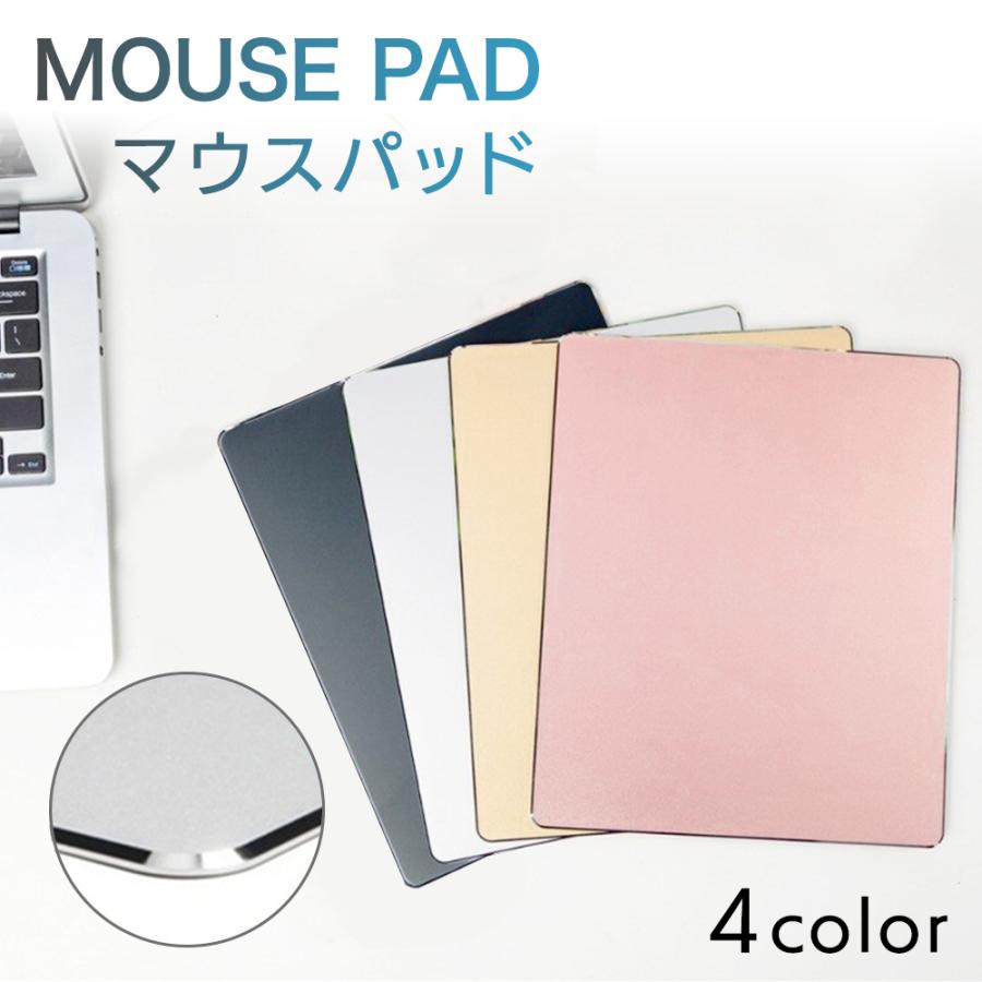 マウスパッド アルミ 金属製 リバーシブル 高級感 ラグジュアリー Pc パソコン 周辺機器 おしゃれ 薄型 0081 Ot Selectヤフー店 通販 Yahoo ショッピング
