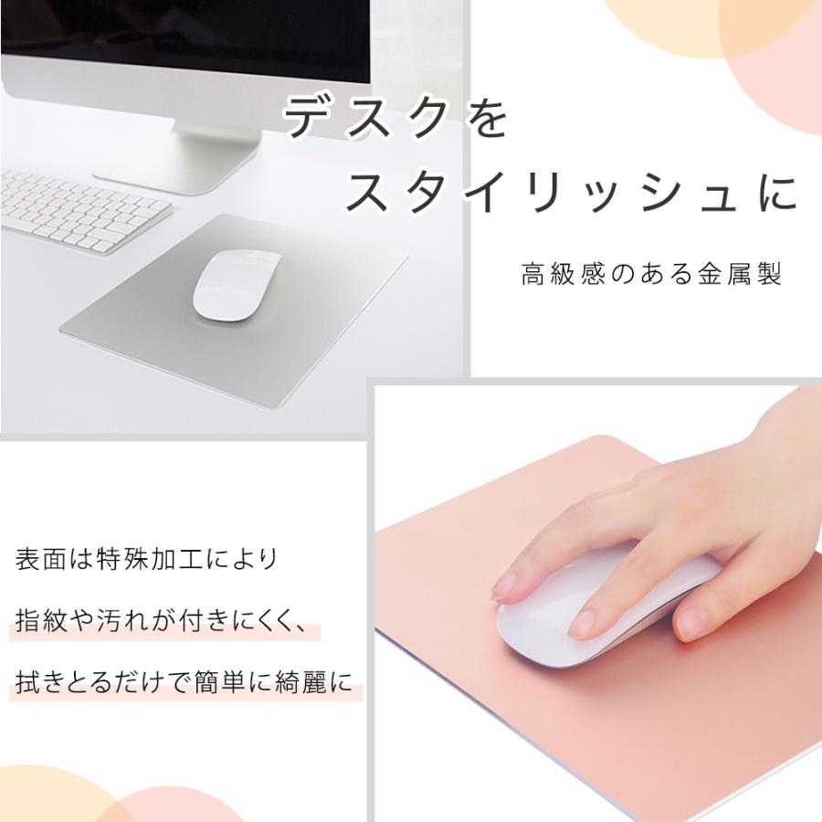 マウスパッド アルミ 金属製  高級感 ラグジュアリー PC パソコン 周辺機器 おしゃれ 薄型 |  | 01