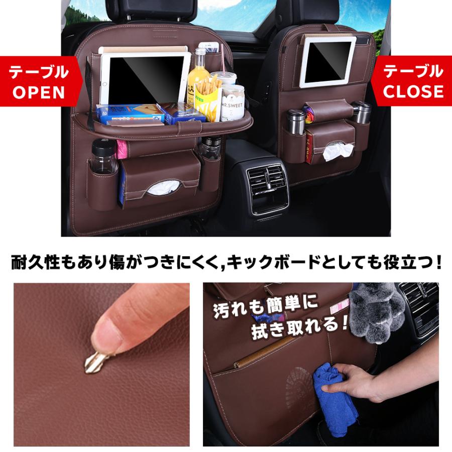 車 バックシートポケット テーブル ドリンクホルダー 後部座席用 収納 カー用品 内装 タブレット キックガード レザー調 |  | 03