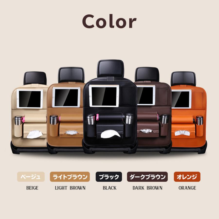 車 バックシートポケット テーブル ドリンクホルダー 後部座席用 収納 カー用品 内装 タブレット キックガード レザー調 |  | 04