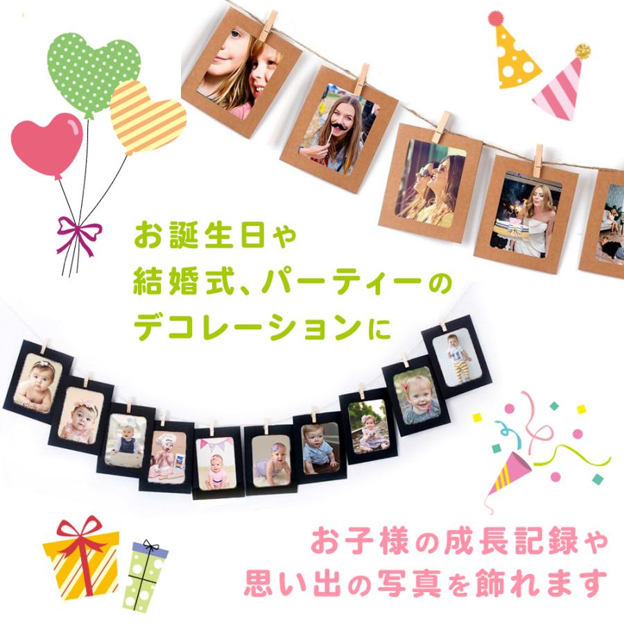 フォトガーランド 10枚 写真 フォトフレーム 激安 激安特価 送料無料 記念 誕生日 結婚式 ウェディング 飾り パーティー L版 ベビー 写真 フレーム 成長記録 おしゃれ