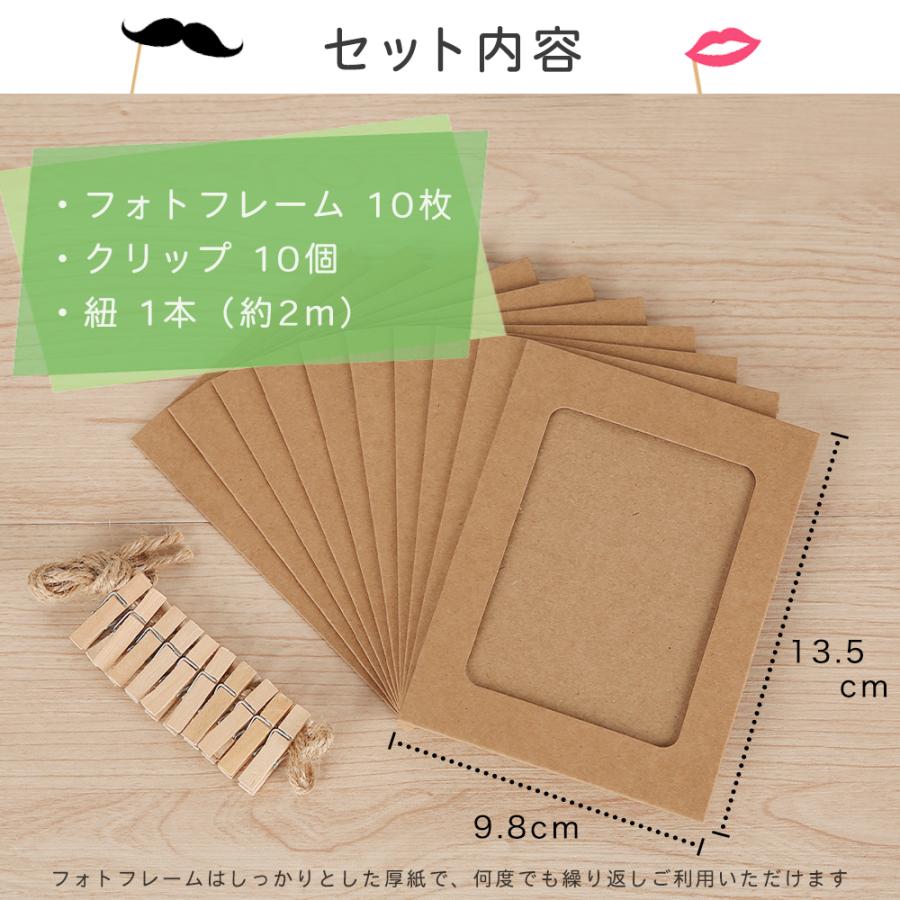 フォトガーランド 10枚 写真 フォトフレーム 記念 誕生日 結婚式 ウェディング ベビー 成長記録 飾り パーティー おしゃれ L版 写真フレーム |  | 03