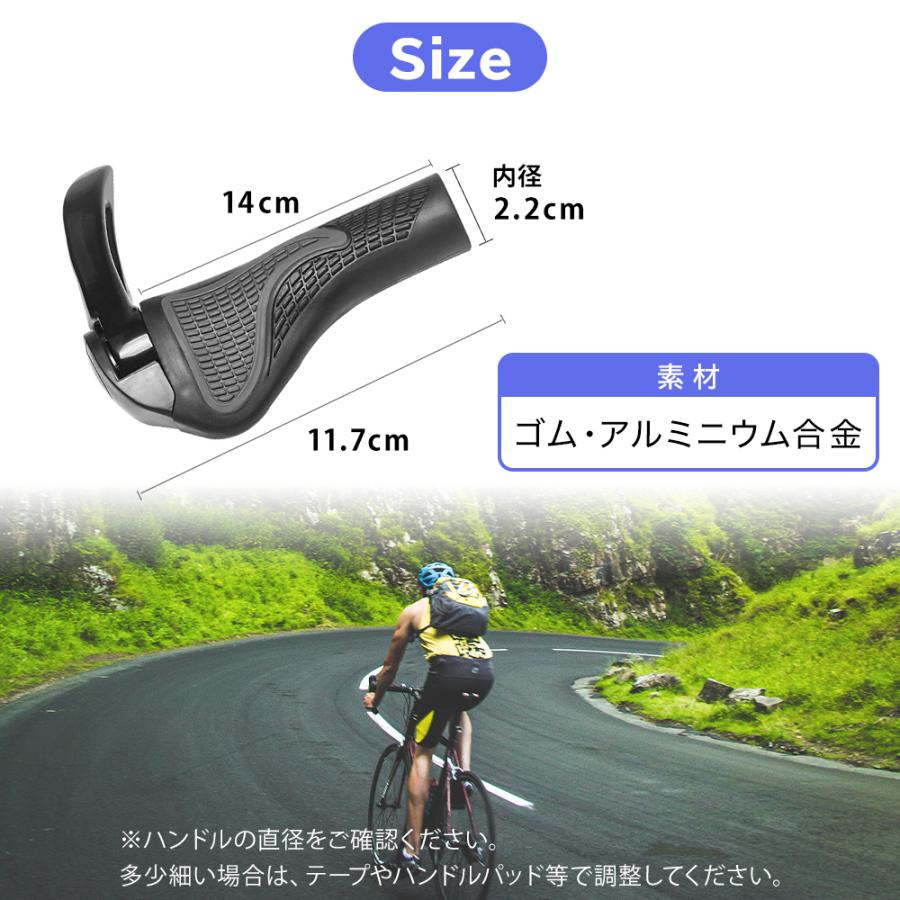 自転車 ハンドルグリップ グリップエンド デザイン ハンドルカバー クロスバイク マウンテンバイク バーエンド |  | 03