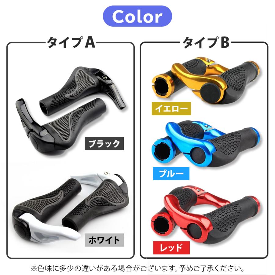 自転車 ハンドルグリップ グリップエンド デザイン ハンドルカバー クロスバイク マウンテンバイク バーエンド |  | 04