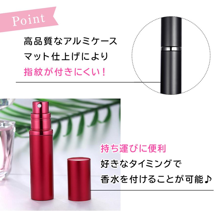 アトマイザー 香水 簡単 詰め替え 携帯 おしゃれ かわいい コンパクト