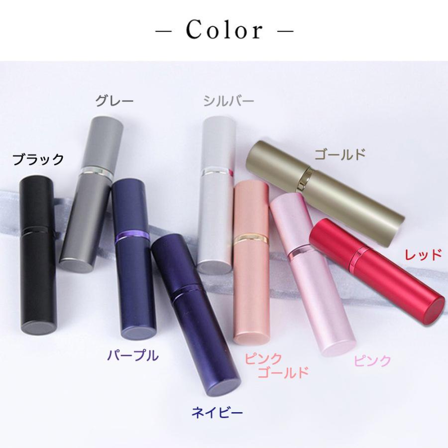 アトマイザー 香水 簡単 詰め替え 携帯 おしゃれ かわいい コンパクト