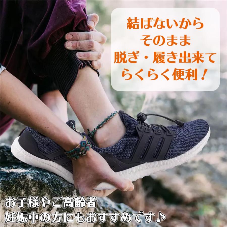 靴ひも 結ばない ほどけない 靴紐 伸縮 ゴム 伸びる  脱ぎ履き ワンタッチ 楽々 丸紐 ヒモ くつひも 大人 子供 反射素材 シューレース レースロック |  | 17