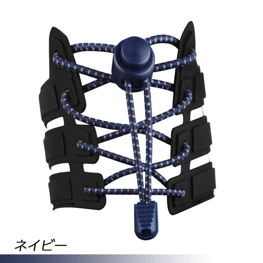 靴ひも 結ばない ほどけない 靴紐 伸縮 ゴム 伸びる  脱ぎ履き ワンタッチ 楽々 丸紐 ヒモ くつひも 大人 子供 反射素材 シューレース レースロック |  | 10