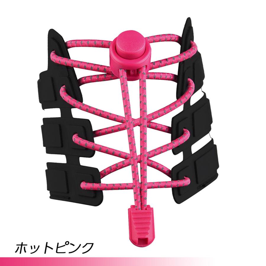 靴ひも 結ばない ほどけない 靴紐 伸縮 ゴム 伸びる  脱ぎ履き ワンタッチ 楽々 丸紐 ヒモ くつひも 大人 子供 反射素材 シューレース レースロック |  | 09
