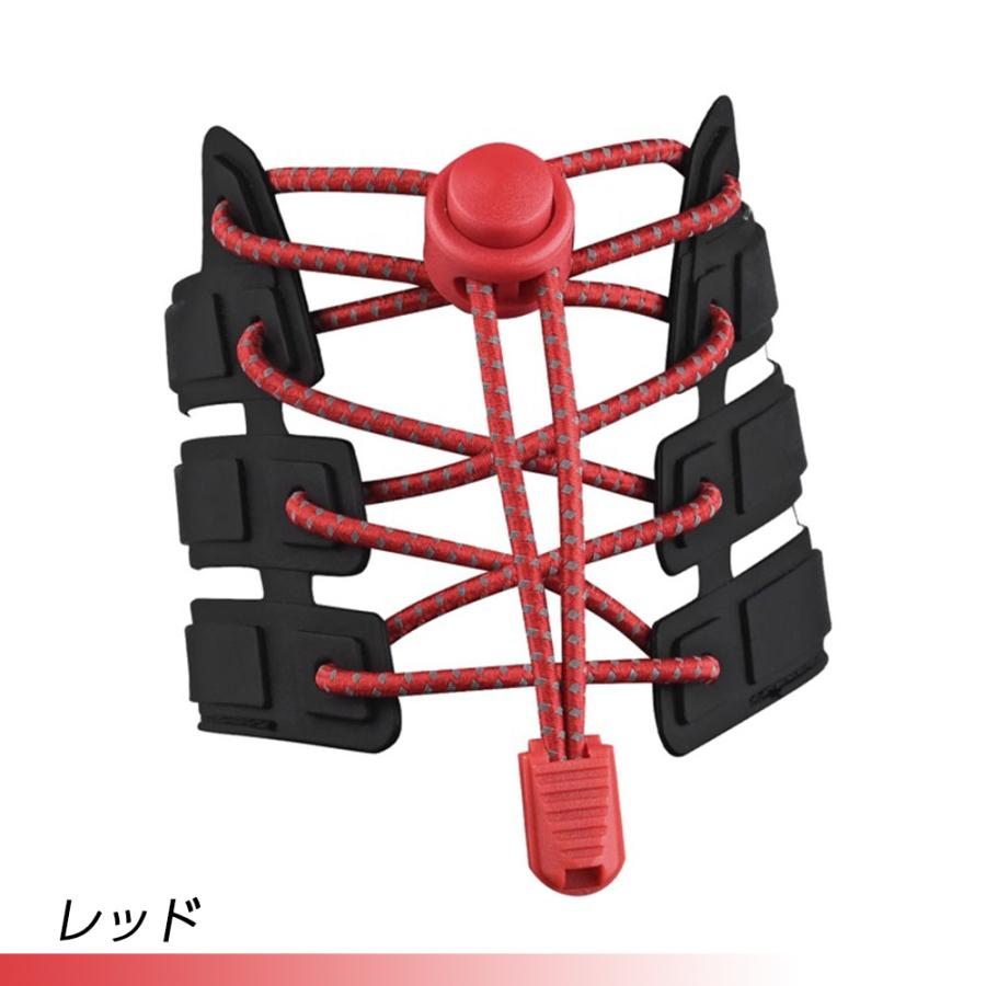 靴ひも 結ばない ほどけない 靴紐 伸縮 ゴム 伸びる  脱ぎ履き ワンタッチ 楽々 丸紐 ヒモ くつひも 大人 子供 反射素材 シューレース レースロック |  | 01