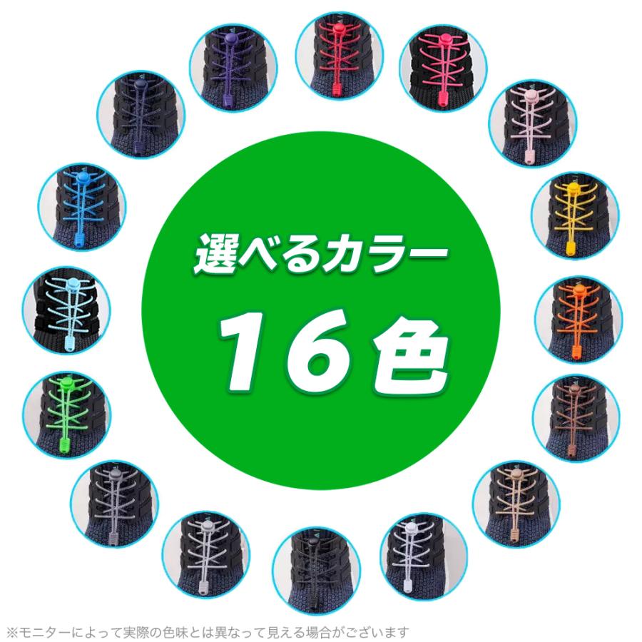 靴ひも 結ばない ほどけない 靴紐 伸縮 ゴム 伸びる  脱ぎ履き ワンタッチ 楽々 丸紐 ヒモ くつひも 大人 子供 反射素材 シューレース レースロック |  | 20