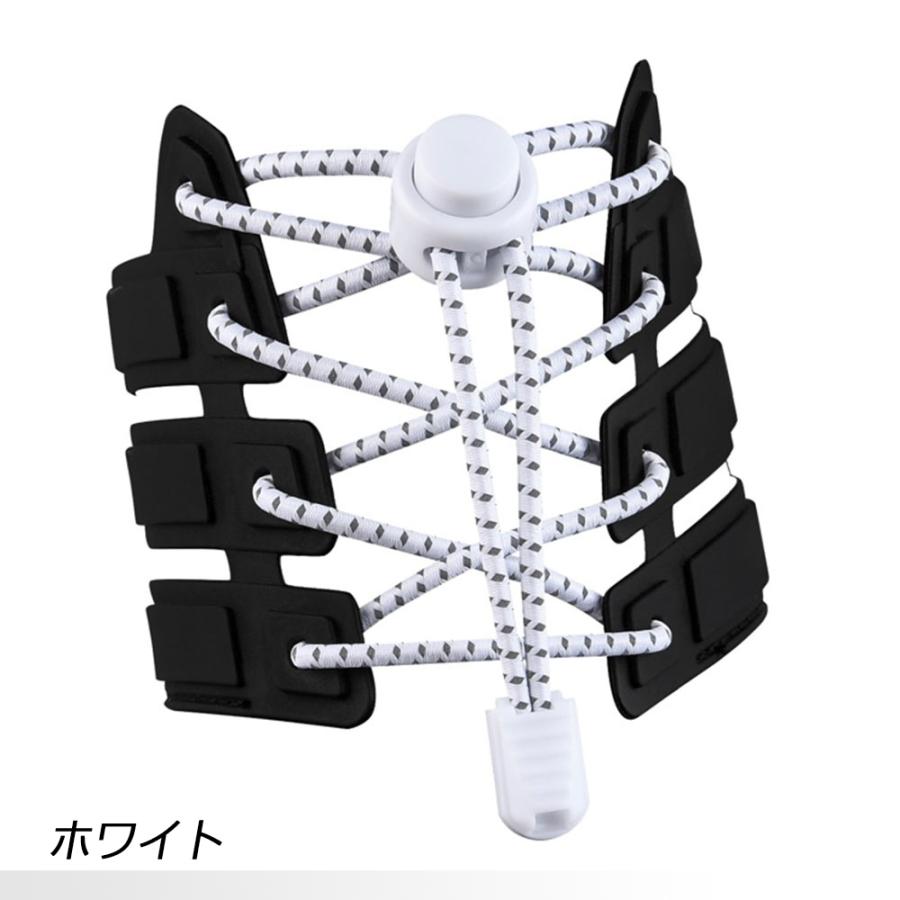 靴ひも 結ばない ほどけない 靴紐 伸縮 ゴム 伸びる  脱ぎ履き ワンタッチ 楽々 丸紐 ヒモ くつひも 大人 子供 反射素材 シューレース レースロック |  | 15