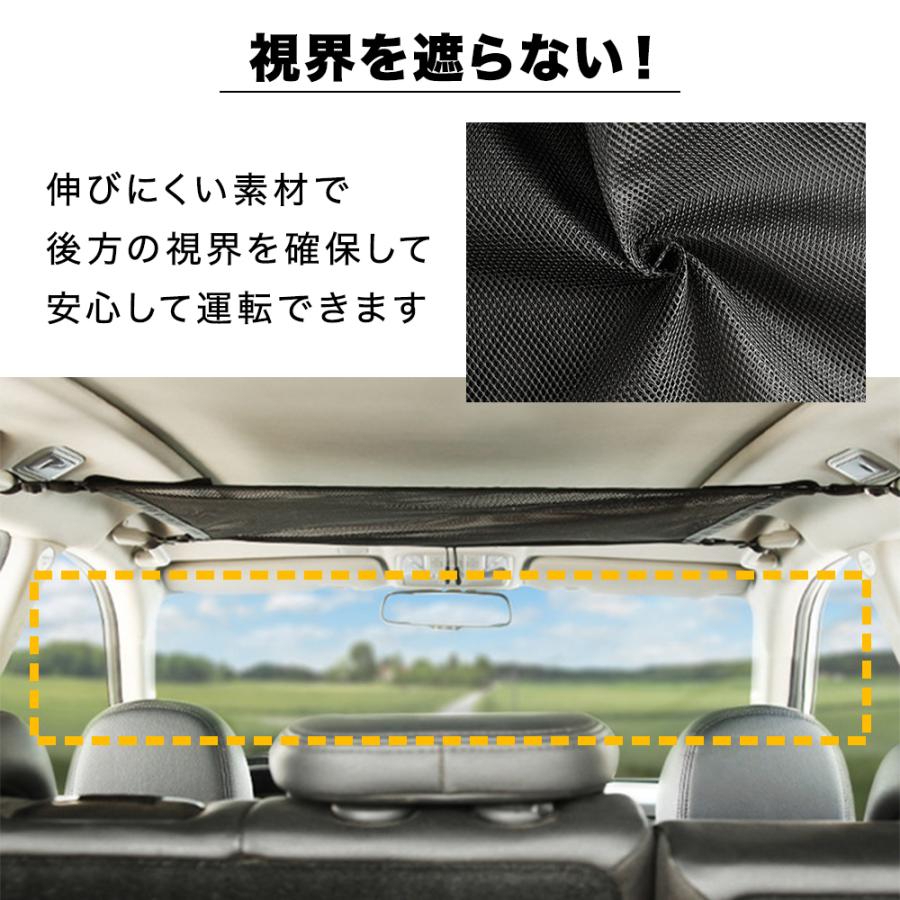 車 天井 ネット 収納 カーゴネット ラゲッジネット 荷物 ルーフネット 天井収納ネット スペースネット 買い物 アウトドア キャンプ 車中泊 0092 Ot Selectヤフー店 通販 Yahoo ショッピング