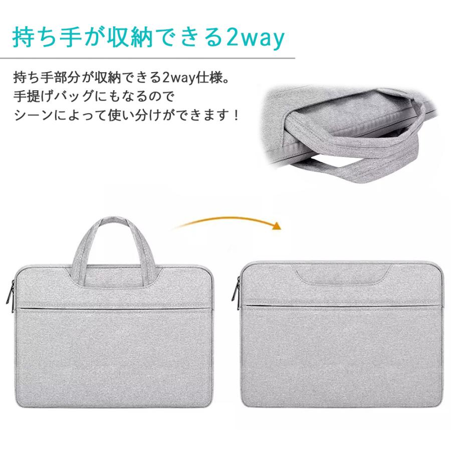 ノートパソコンケース 防水 おしゃれ 15.6インチ 13インチ 11インチ PC 衝撃吸収 ケース パソコンバッグ MacBook インナーバッグ 就活 収納 在宅 |  | 07