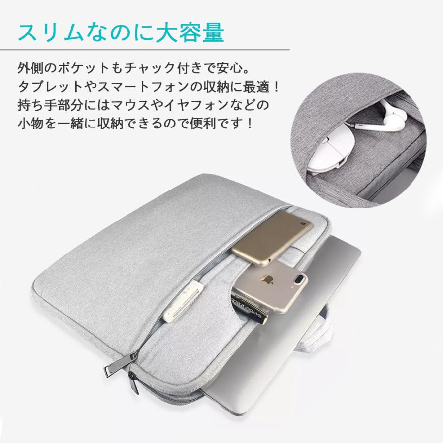 ノートパソコンケース 防水 おしゃれ 15.6インチ 13インチ 11インチ PC 衝撃吸収 ケース パソコンバッグ MacBook インナーバッグ 就活 収納 在宅 |  | 08