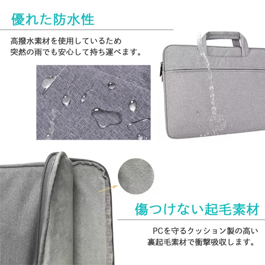 ノートパソコンケース 防水 おしゃれ 15.6インチ 13インチ 11インチ PC 衝撃吸収 ケース パソコンバッグ MacBook インナーバッグ 就活 収納 在宅 |  | 09
