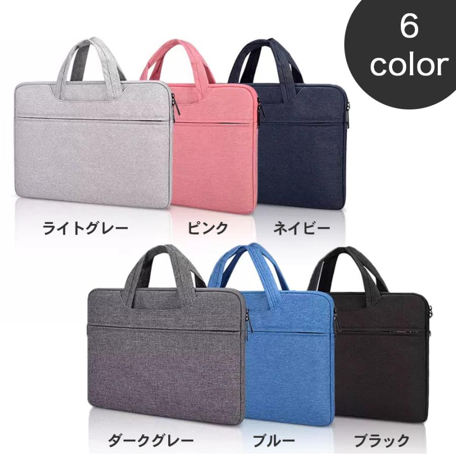 ノートパソコンケース 防水 おしゃれ 15.6インチ 13インチ 11インチ PC 衝撃吸収 ケース パソコンバッグ MacBook インナーバッグ 就活 収納 在宅 |  | 10